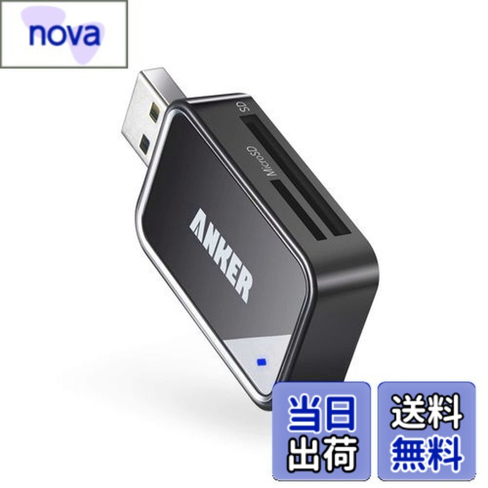 Featured image for “Ofertas en tarjetas MicroSD Express y adaptador Anker esta semana”